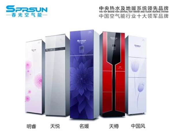 常德市健杰新能源科技有限公司,常德中央熱水工程,中央凈水和直飲水及水處理工程 常德市健杰新能源科技有限公司,常德中央熱水工程,中央凈水和直飲水及水處理工程